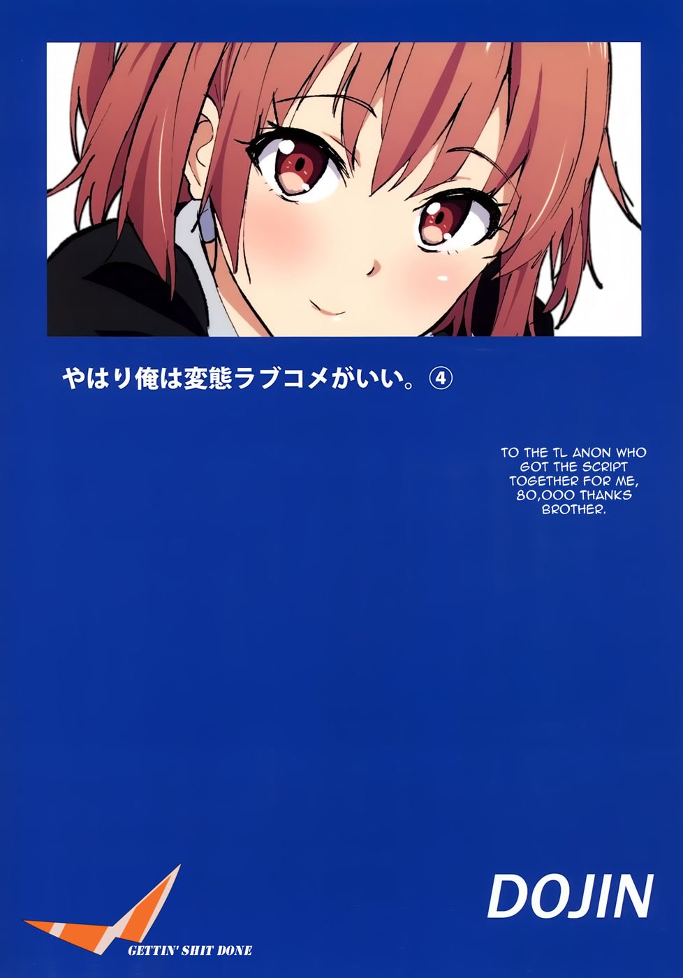 Hentai Manga Comic-Yahari Ore no Hentai Love Come ga Ii-Chapter 4-23